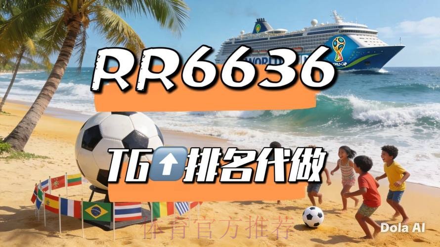 世界杯直播平台哪里看