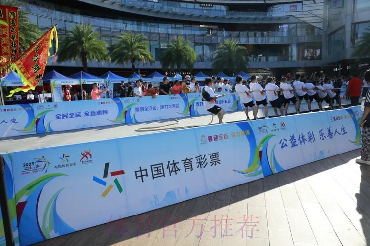 中国体育彩票助力2026世界杯掀起全民健身热潮