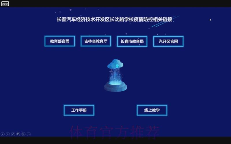 世界杯全程直击:实时数据动态追踪 世界杯全程直击:实时数据动态追踪