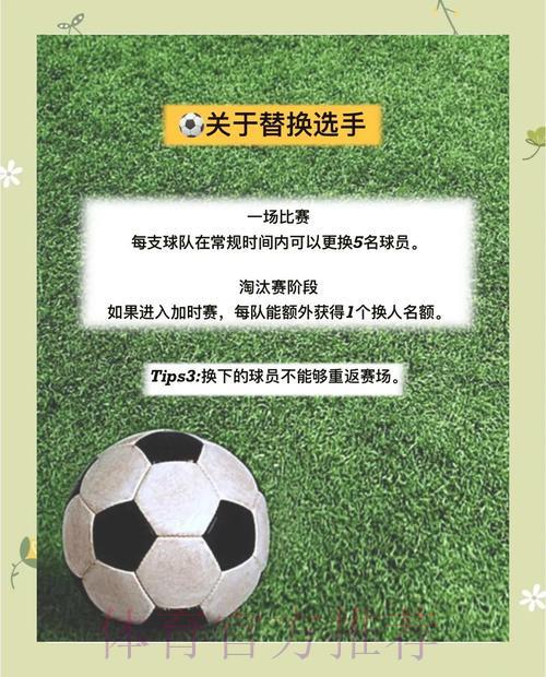 世界杯外围投注风险全解析:如何规避常见陷阱与误区 世界杯外围投注风险全解析:如何规避常见陷阱与误区