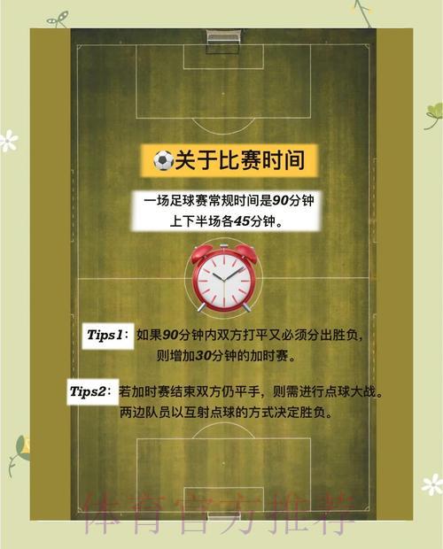 世界杯外围投注风险全解析:如何规避常见陷阱与误区 世界杯外围投注风险全解析:如何规避常见陷阱与误区