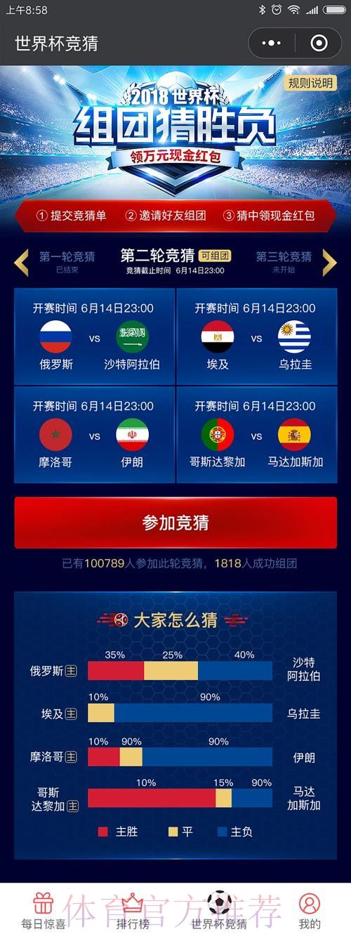 世界杯竞猜平台玩家交流社区推荐 世界杯竞猜平台玩家交流社区推荐