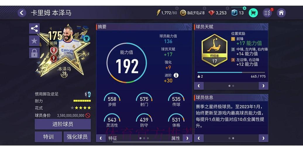 世界杯竞猜平台玩家交流社区推荐 世界杯竞猜平台玩家交流社区推荐