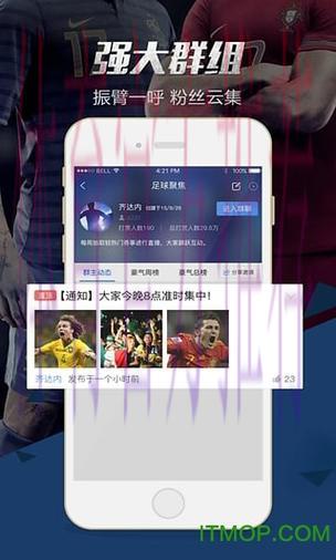 2026世界杯预测软件下载，全平台官方推荐入口