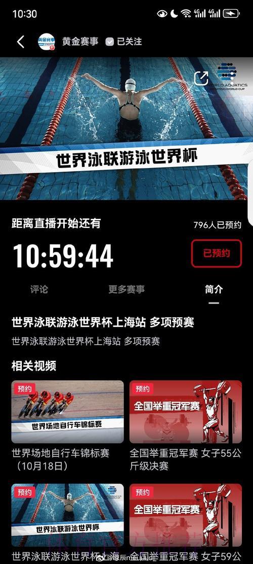 2024世界杯全程直播平台精选推荐