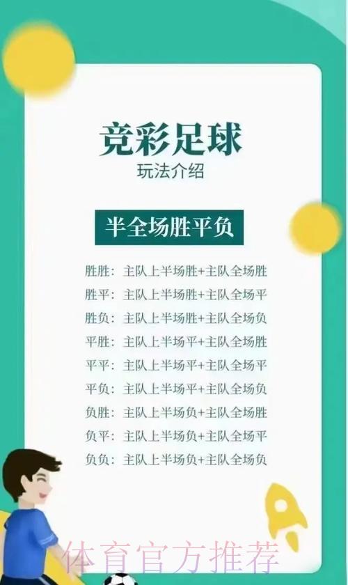 淘宝世界杯竞猜玩法全攻略:教你轻松玩转足球竞猜 淘宝世界杯竞猜玩法全攻略:教你轻松玩转足球竞猜