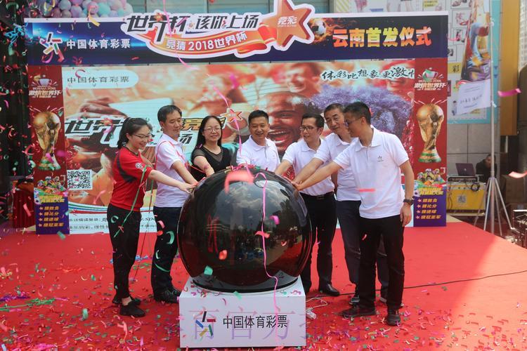 世界杯正规投注平台：热门赛事竞猜全程无忧