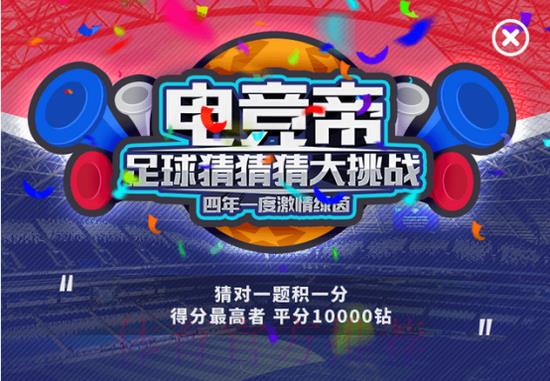 世界杯正规投注平台：热门赛事竞猜全程无忧