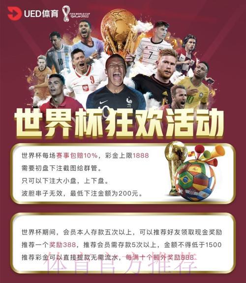 世界杯投注平台全攻略:如何精准选择最佳平台 世界杯投注平台全攻略:如何精准选择最佳平台