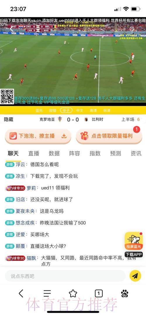 世界杯投注平台全攻略:如何精准选择最佳平台 世界杯投注平台全攻略:如何精准选择最佳平台